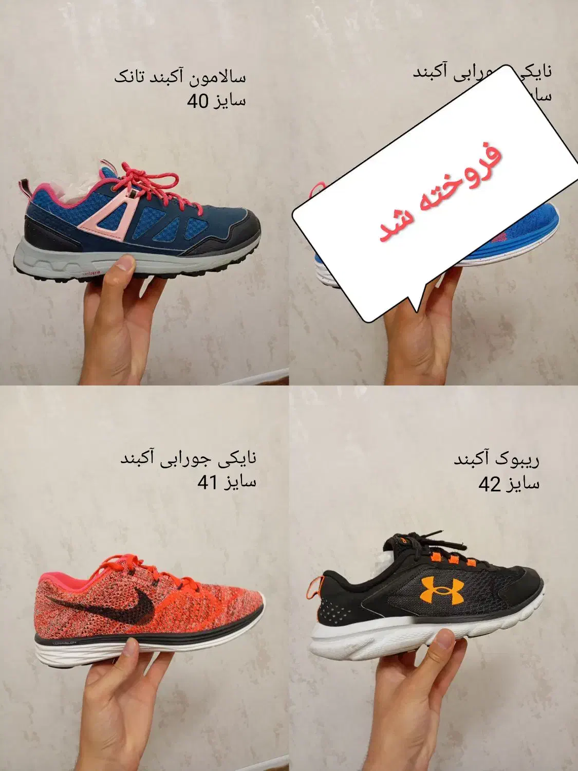 کتونی اروجینال خارجی|کیف، کفش، کمربند|نظرآباد, نظرآباد|دیوار