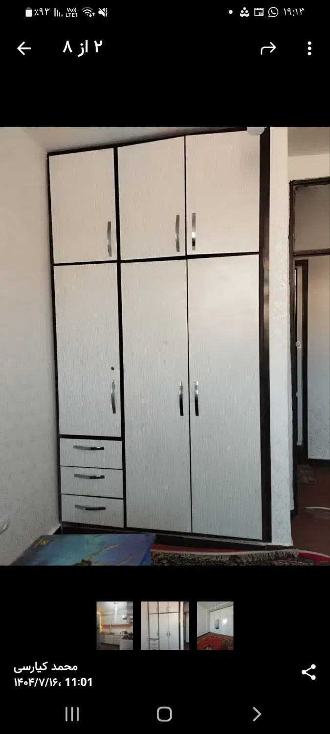 فروش،آپارتمان مهر|فروش آپارتمان|شوشتر, |دیوار