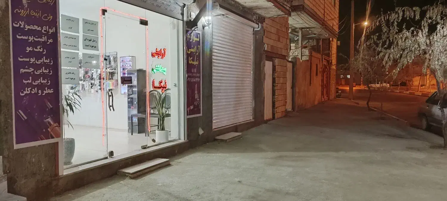 مغازه تجاری|اجارهٔ مغازه و غرفه|شاهرود, |دیوار