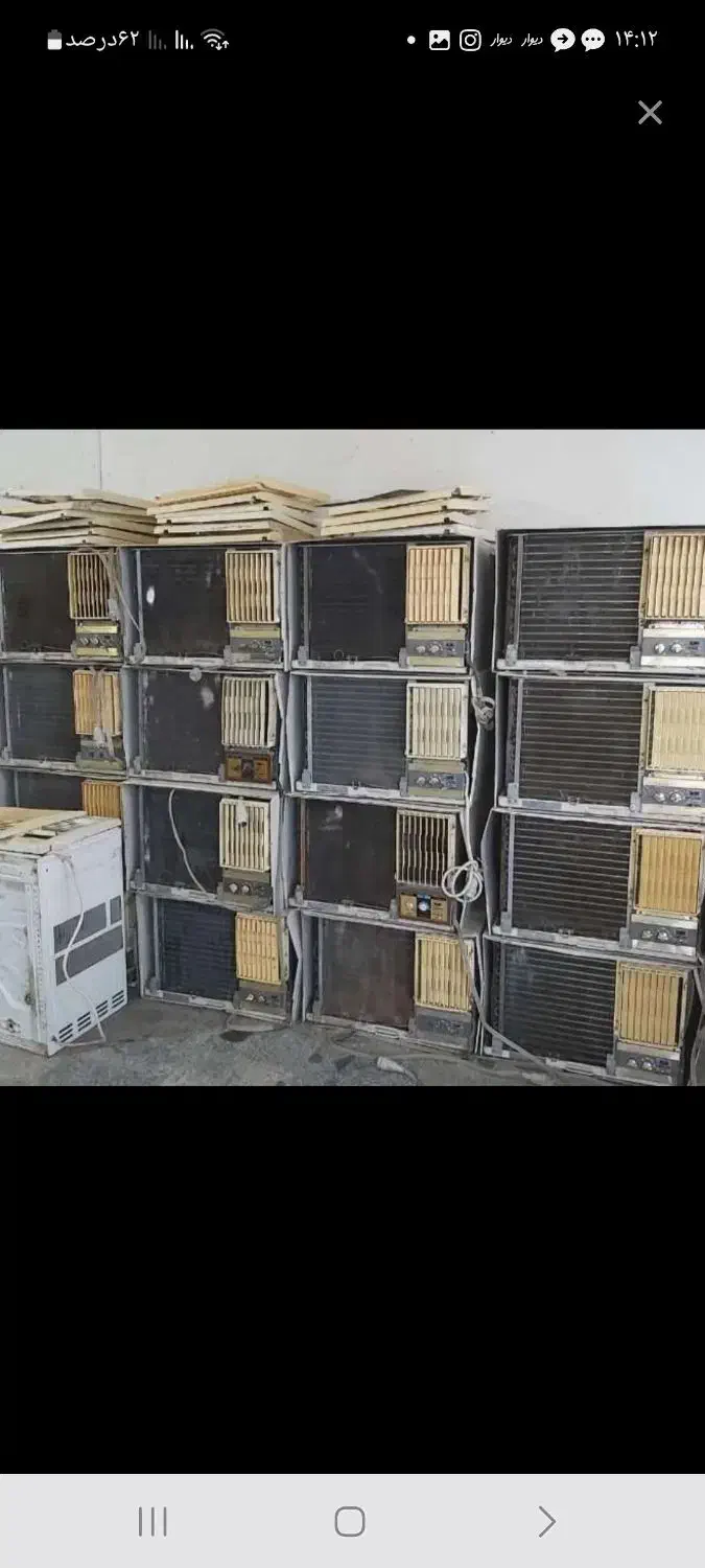 سمساری جنوب|عمدهفروشی|چمران, |دیوار