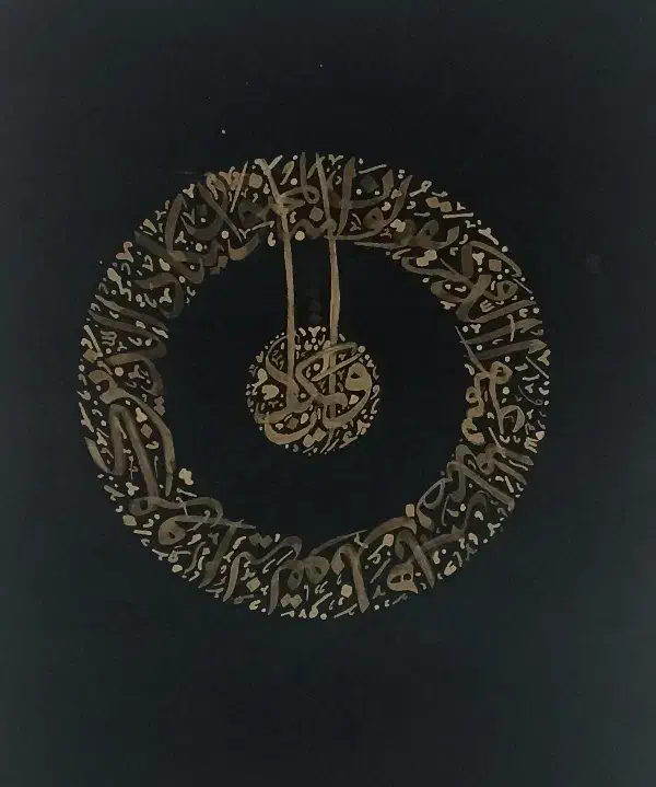 تابلو وان یکاد|تابلو، نقاشی، عکس|قم, جوی شور|دیوار