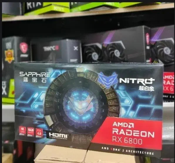 گرافیک آکبند 6800سافایر نیتروپلاس قوی تر از 4060ti|قطعات و لوازم جانبی رایانه|شیراز, ملاصدرا|دیوار