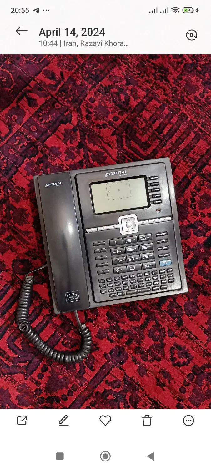 صوتی|تلفن رومیزی|مشهد, شهید مطهری|دیوار