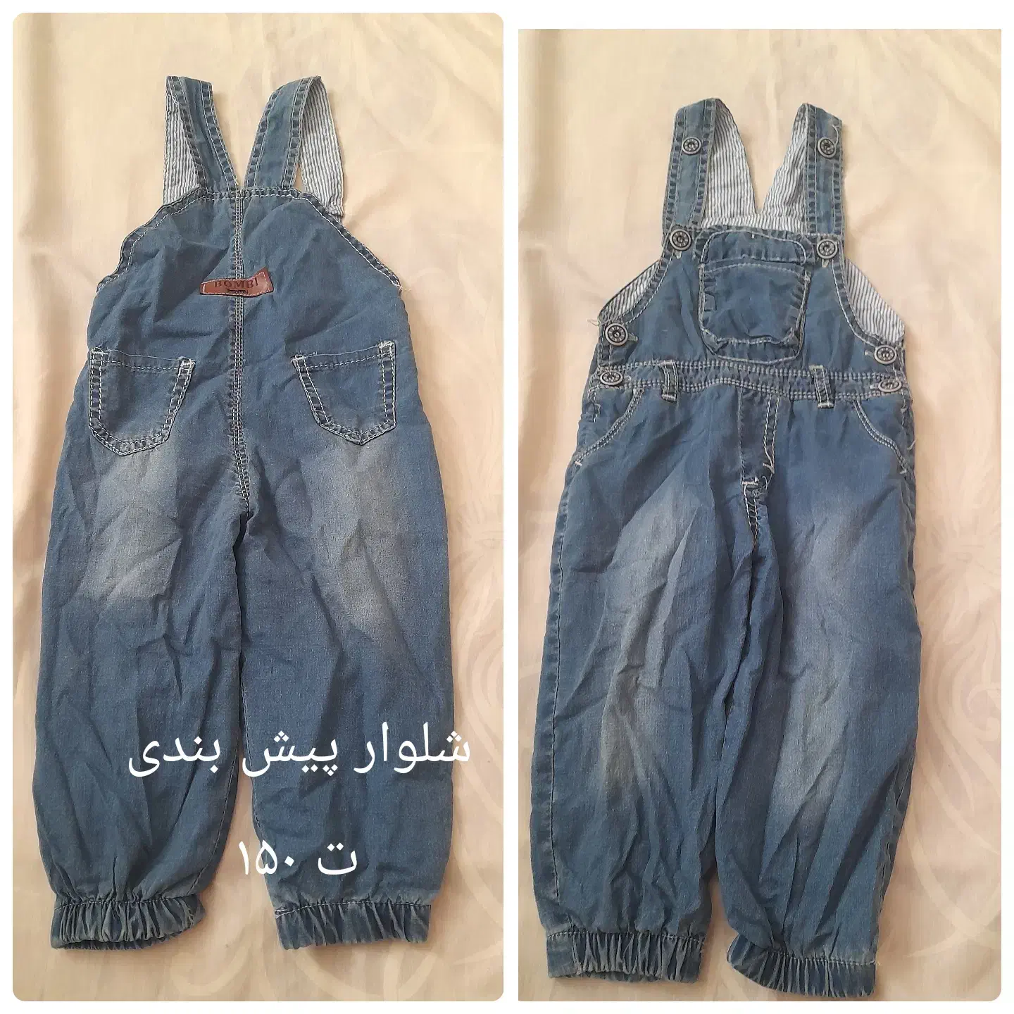 لباس کودک|کفش و لباس بچه|لنگرود, |دیوار