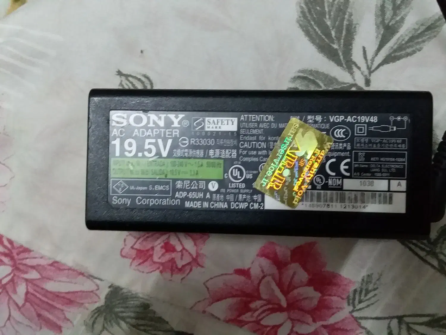 شارژر موبایل وادابتور لب تاب۱۹.۵ وات سونی۳.۳A|لوازم جانبی موبایل و تبلت|بروجرد, |دیوار