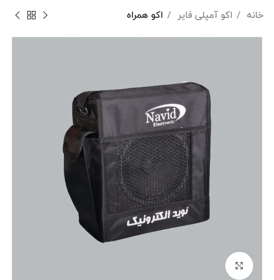 اکوی خانگی با میکروفون|سیستم صوتی خانگی|زابل, |دیوار