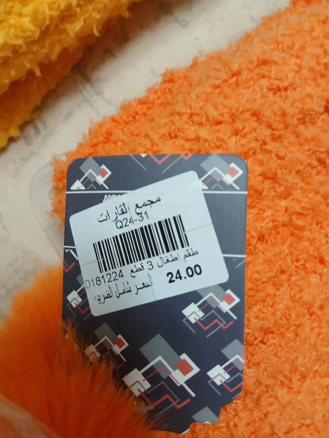 ست کلاه شال ودسنکش خارجی دردو رنگ|لباس|بروجرد, |دیوار