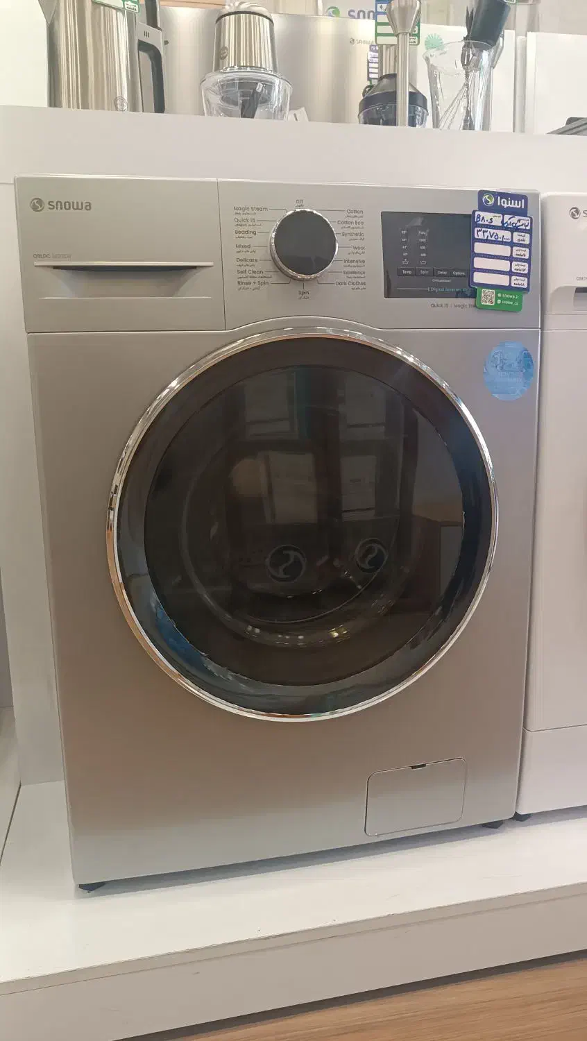 لباسشویی اسنوا و دوو تمامی مدل ها|ماشین لباسشویی و خشککن لباس|قوچان, |دیوار