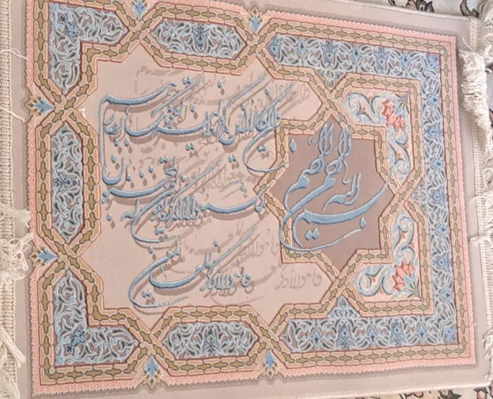 تابلو فرش وان یکاد....|تابلو فرش|کاشان, فاز ۲ ناجی آباد|دیوار