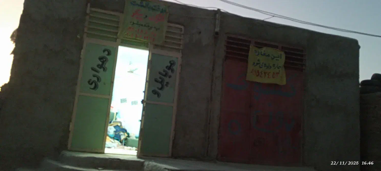 اجاره مغازه|فروش مغازه و غرفه|سراوان, |دیوار