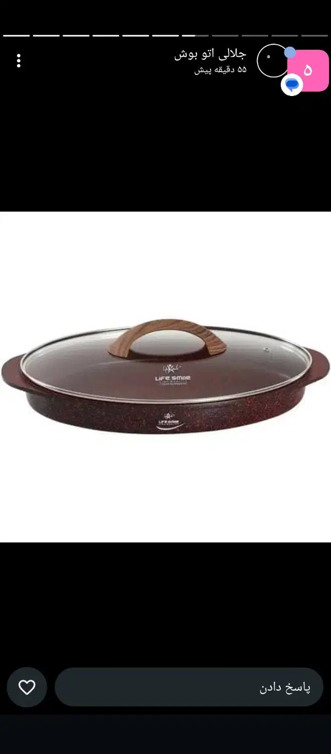 ماهی تابه گرانیت سایز بزرگ مخصوص ماهی مرغ|ظروف پختوپز|بندر گناوه, |دیوار