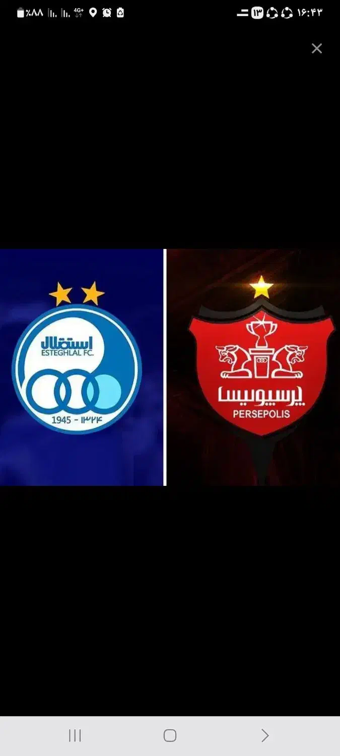 بلیط دربی|بلیت ورزشی|شیراز, مسلم|دیوار