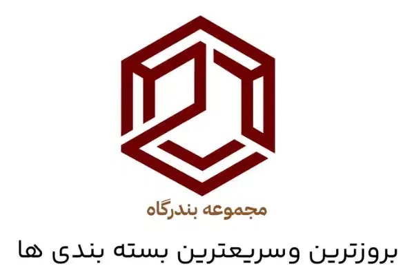 استخدام نیروی خانم جهت بسته بندی در مجموعه بندرگاه|استخدام صنعتی، فنی، مهندسی|بندرعباس, |دیوار