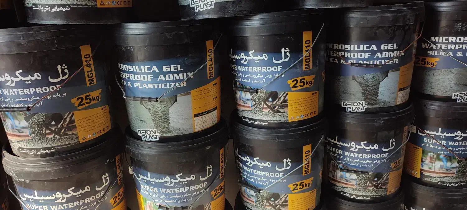 چسب آبندی بتن|مصالح و تجهیزات ساختمان|سرخرود, |دیوار