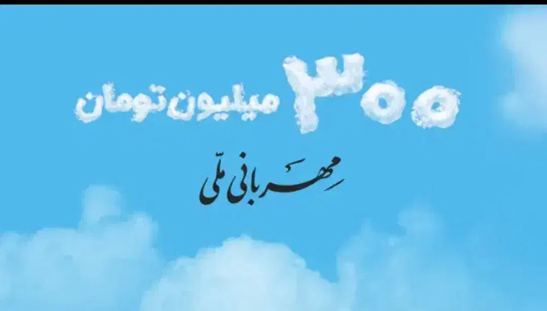 اشیا و.ا.م|کلکسیون اشیاء عتیقه|زابل, |دیوار