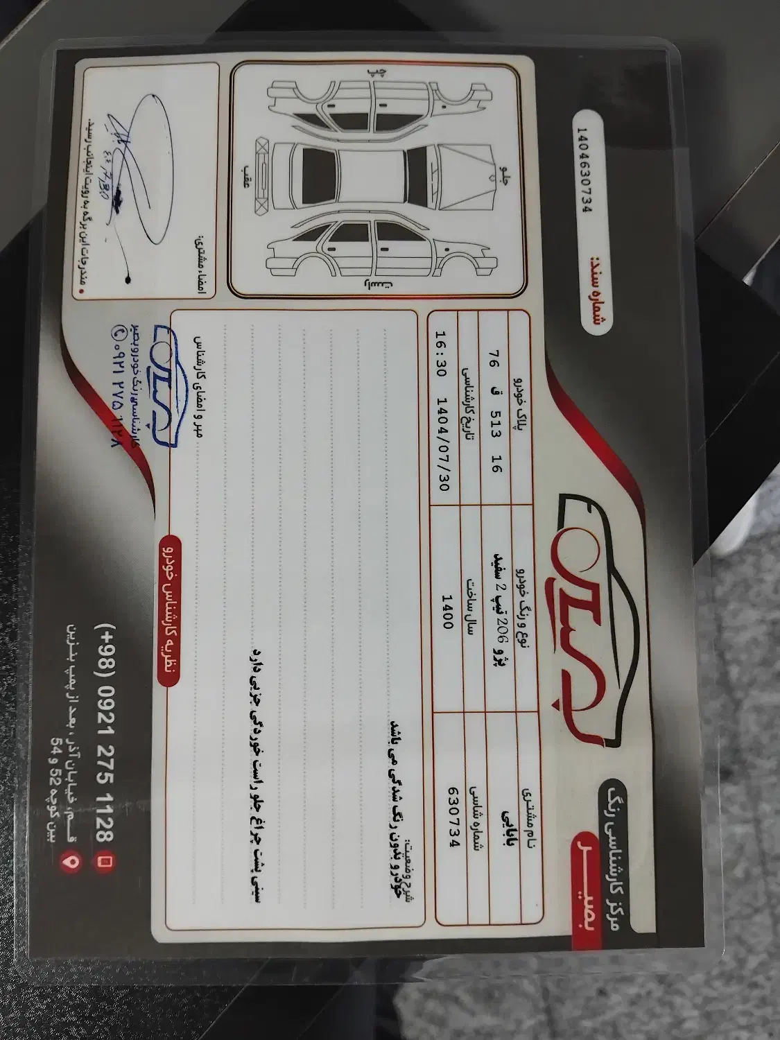 ۲۰۶ تیپ دو ۱۴۰۰ نو تمیز بی نقص|خودرو سواری و وانت|قم, کلهری|دیوار