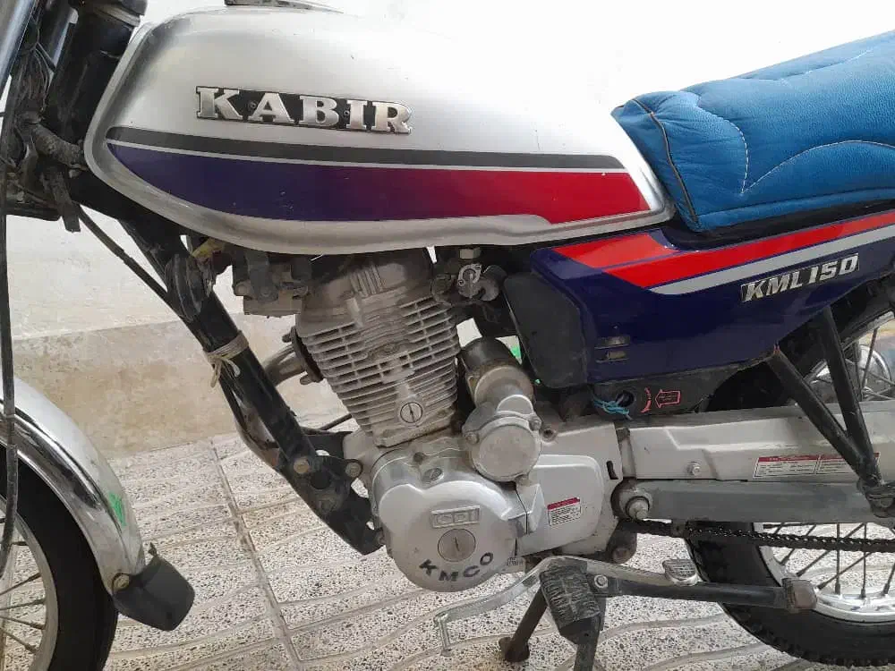 موتور کبیر ۱۵۰ طرح باکسر|موتورسیکلت|ماهدشت, |دیوار