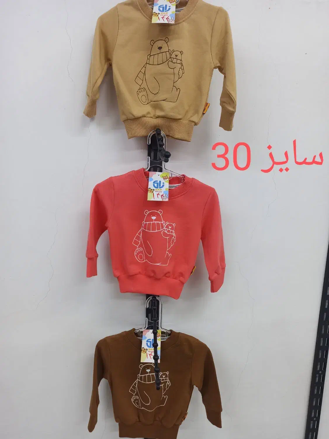 فروش لباس بچه گانه|کفش و لباس بچه|بندر انزلی, کوی آزادگان|دیوار