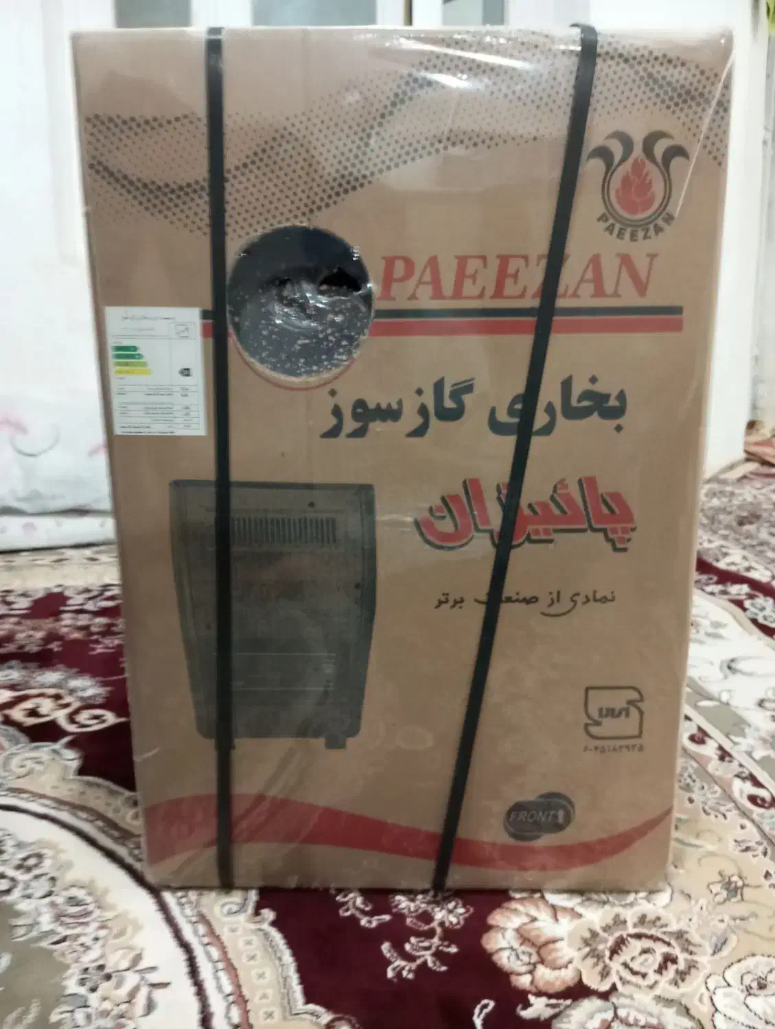 بخاری گازی مدل.پاییزان|بخاری، هیتر، شومینه|سرپل ذهاب, |دیوار