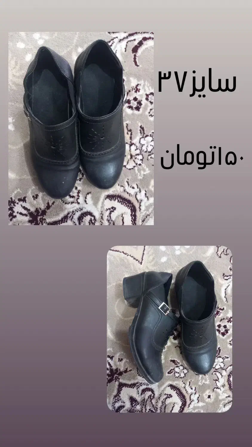 کفش زنانه|کیف، کفش، کمربند|نیشابور, شهرآرا|دیوار