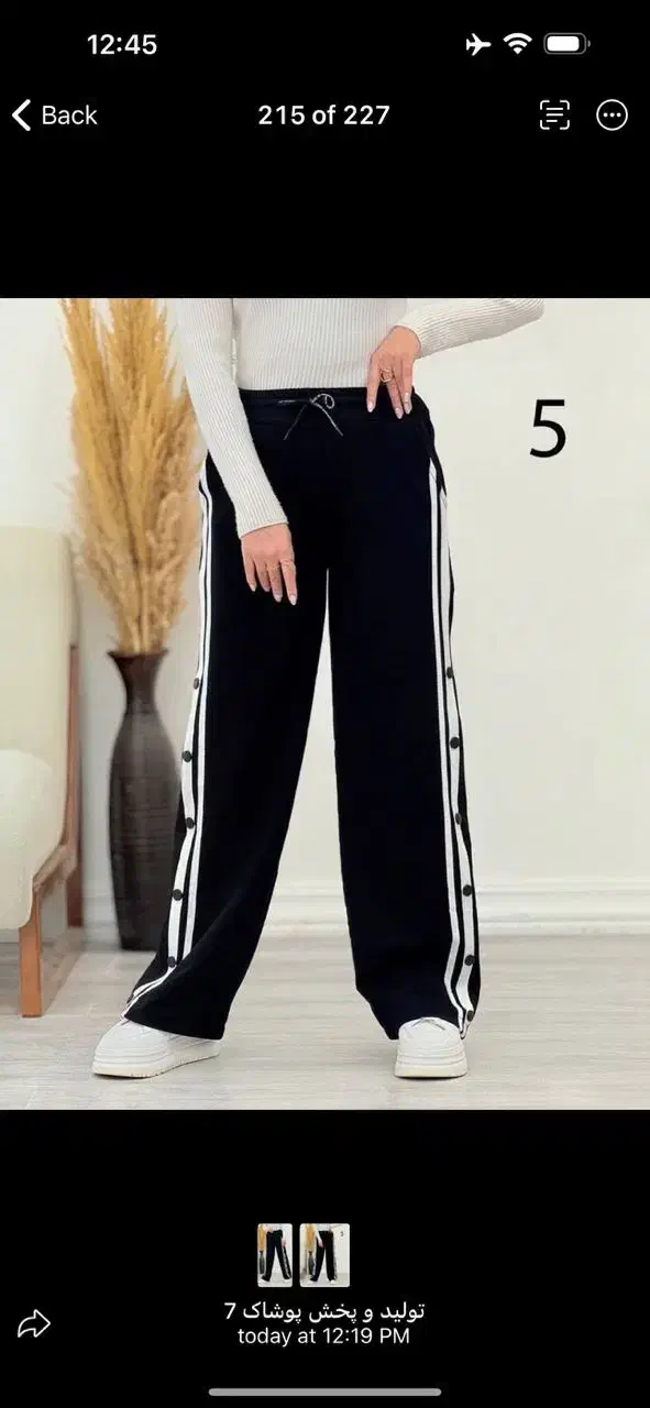 فروش شلواربگ جنس گلکسی اعلا|لباس|بندر کنگان, |دیوار