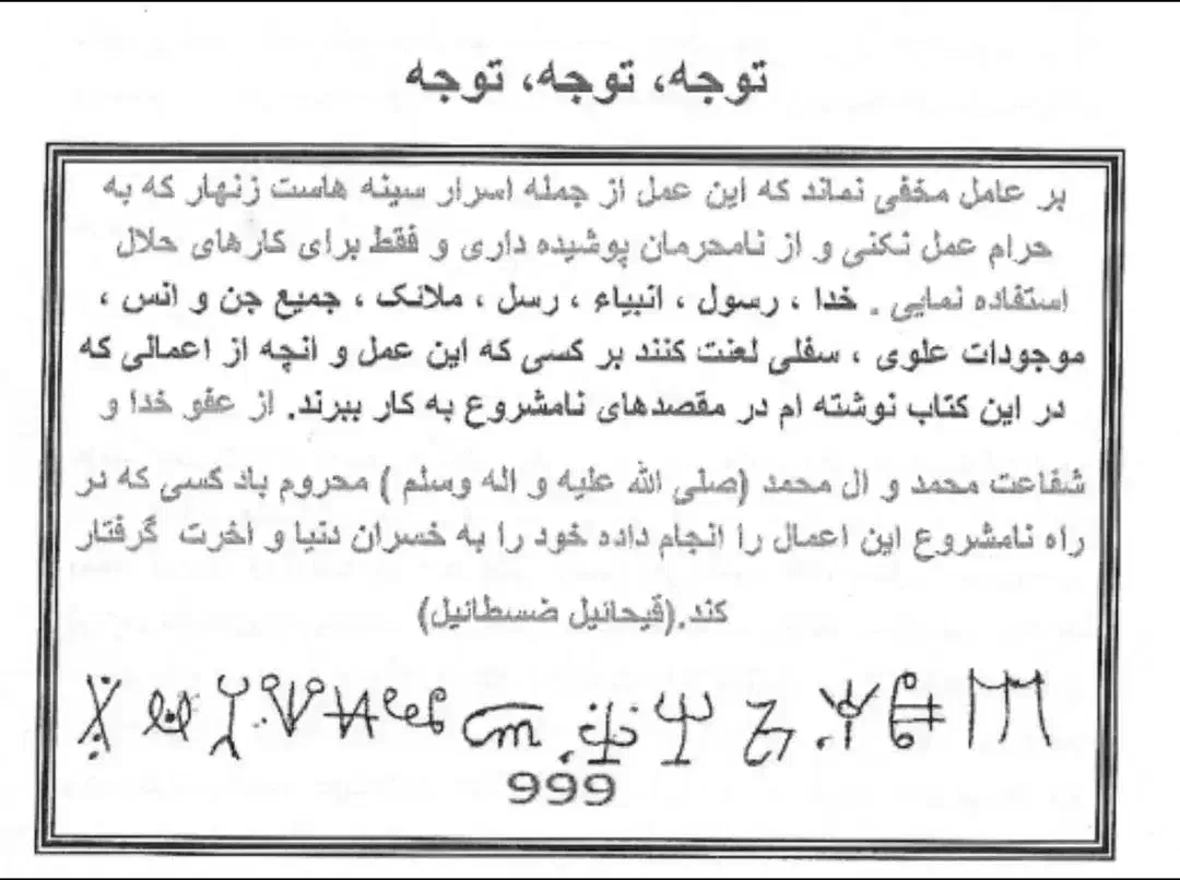 سرکتاب و دعا تضمینی|خدمات پذیرایی، مراسم|سیرجان, |دیوار