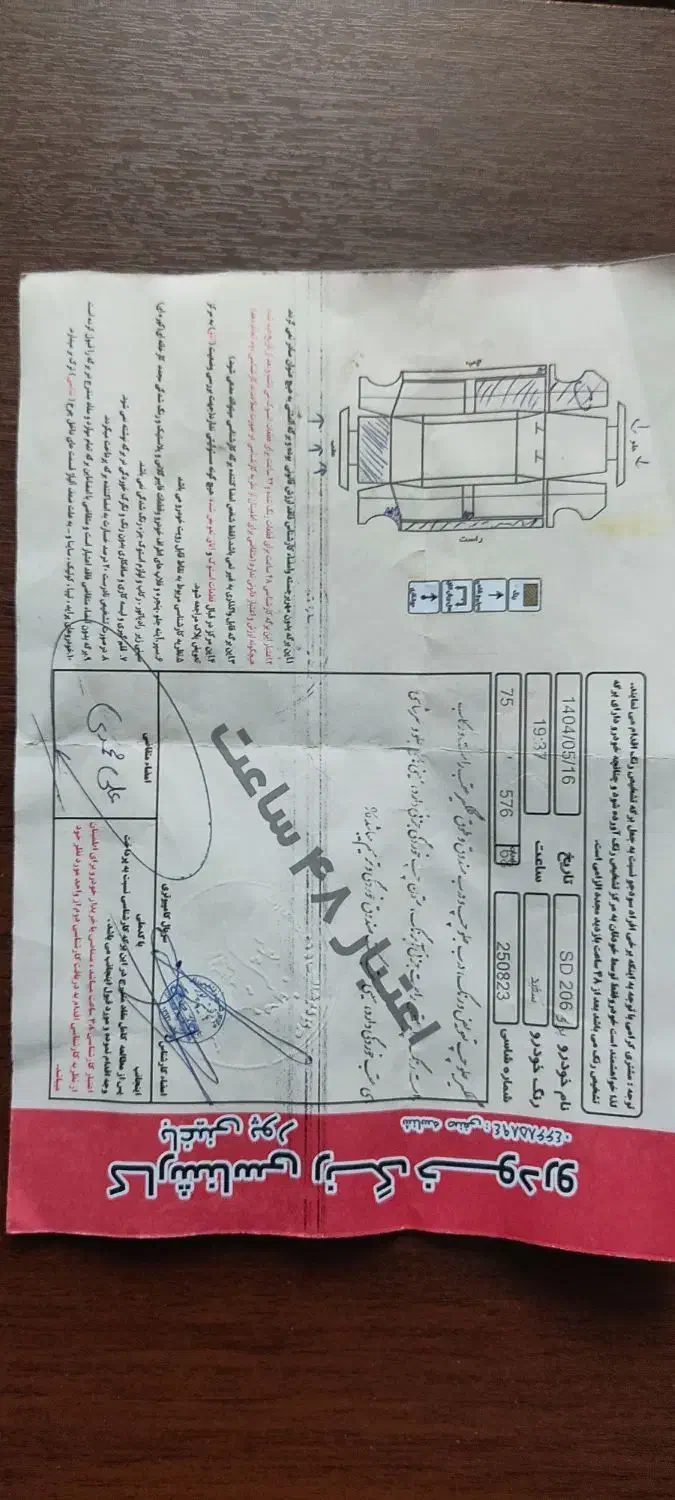 پژو 206 sd tu5|خودرو سواری و وانت|کرج, شهرک آسمان|دیوار