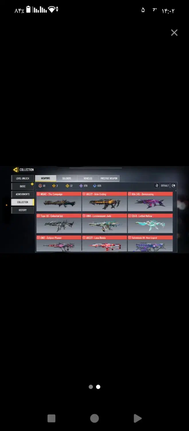 فول متیک ....|کنسول، بازی ویدئویی و آنلاین|اراک, |دیوار