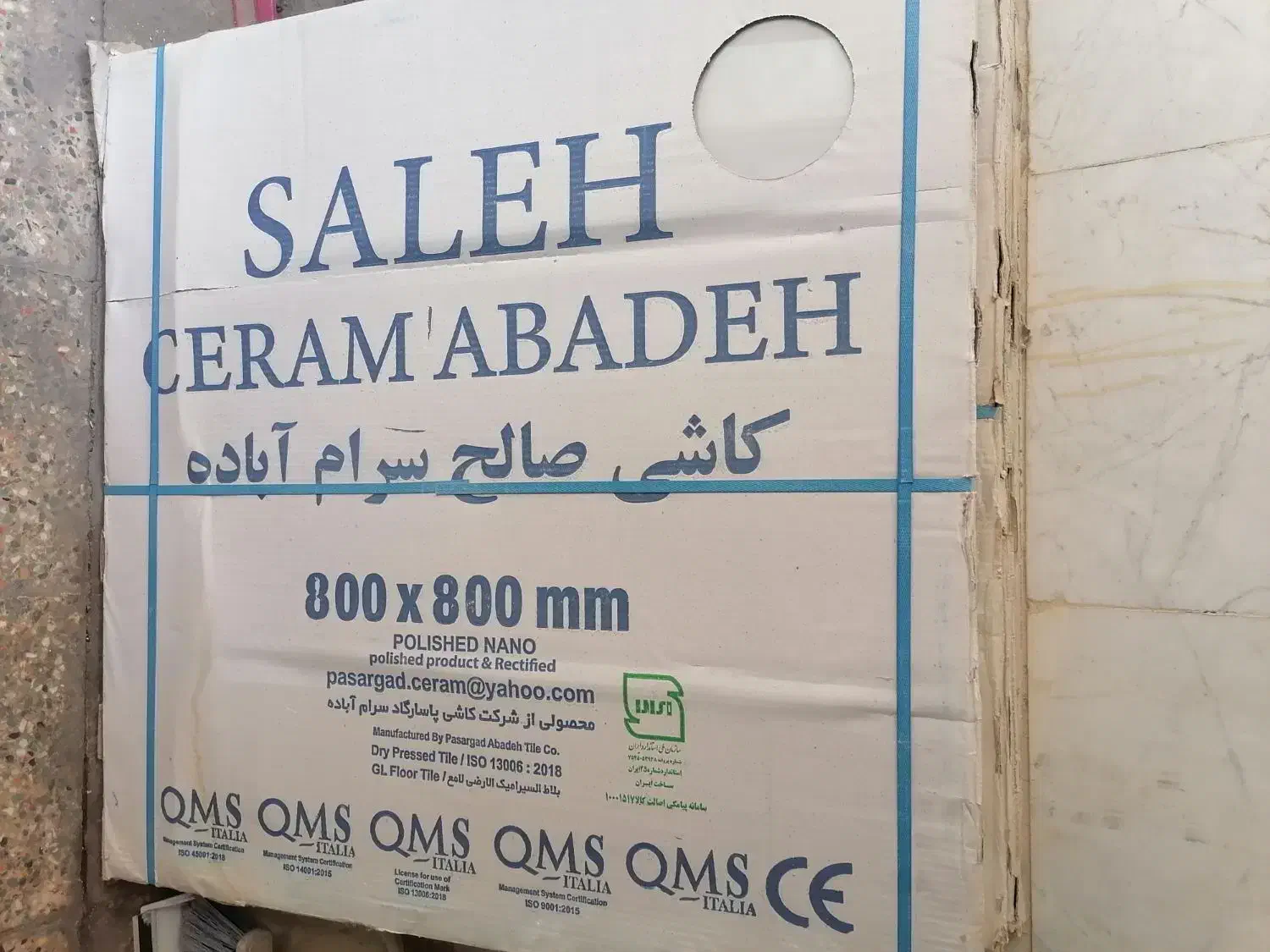 سرامیک و چسب پودری|مصالح و تجهیزات ساختمان|تهران, هاشمی|دیوار