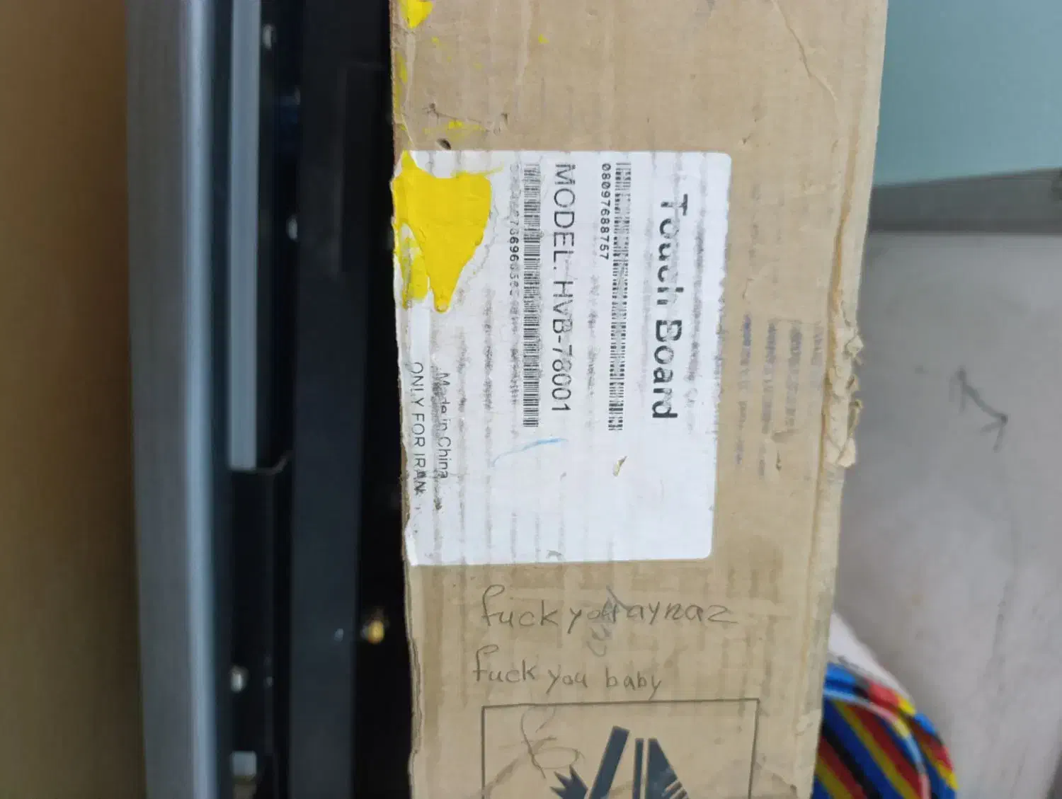 وایت برد تخته هوشمند برد هوشمند الکترونیکی|لوازم التحریر|تبریز, |دیوار