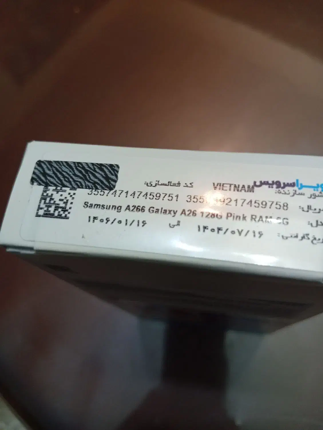 سامسونگ A26|موبایل|تهران, حکیمیه|دیوار