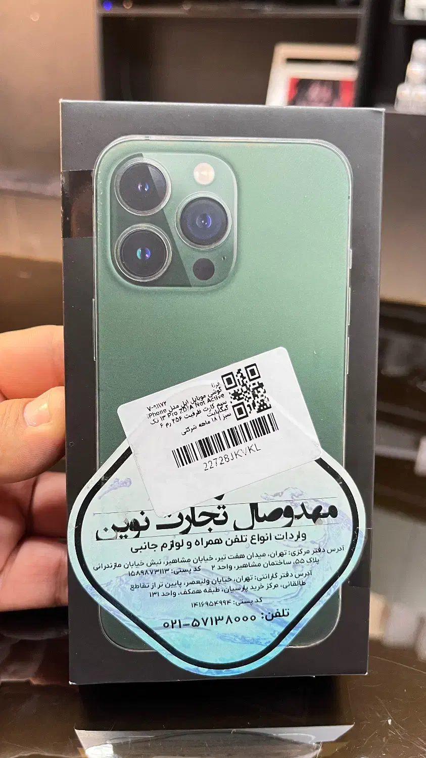 13pro|موبایل|یزد, |دیوار