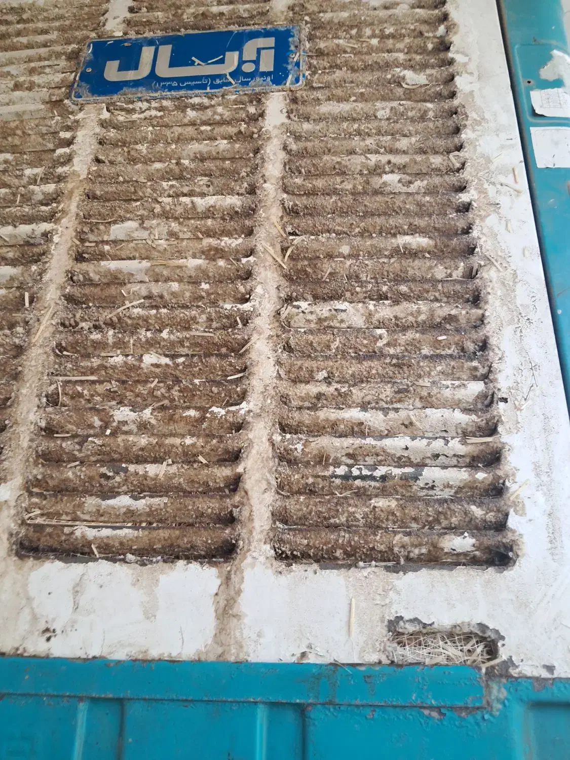 برقکار.منصف.مهندس برق.رفع قطعی برق.رفع اتصالی برق|خدمات پیشه و مهارت|فردیس, نیروگاه برق|دیوار