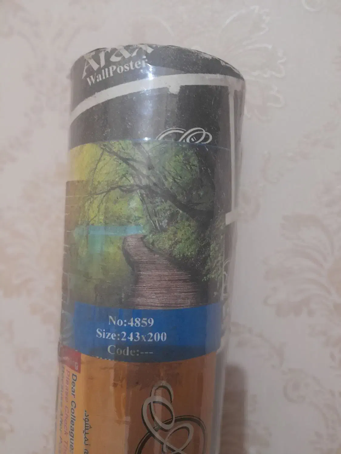 کاغذ دیواری و پوستر|مصالح و تجهیزات ساختمان|رشت, شالکو|دیوار