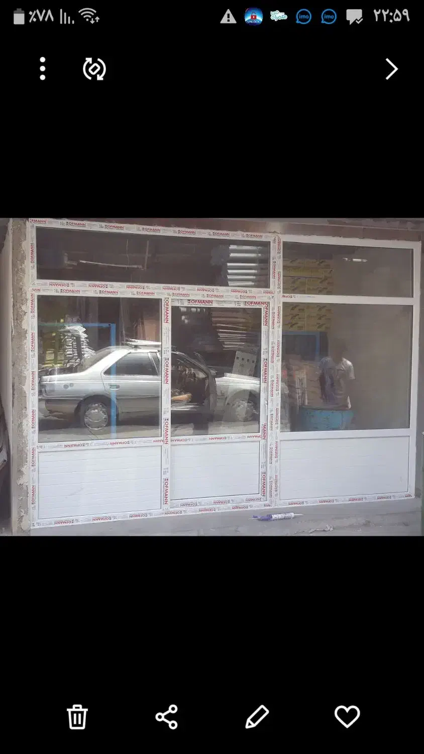 تعمیرات دوجداره پی وی سی تخصص ماست|مصالح و تجهیزات ساختمان|کرج, چمران|دیوار