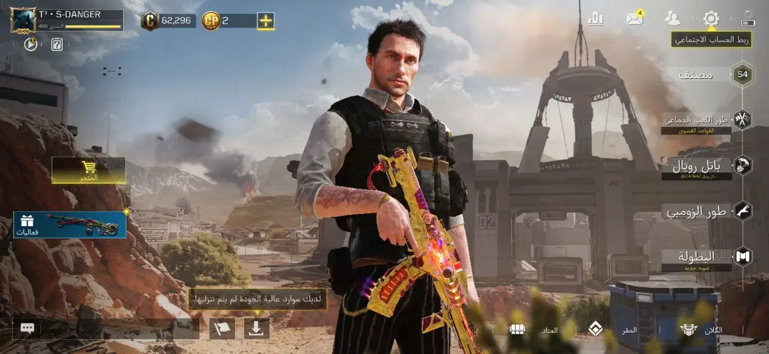 طاق|کنسول، بازی ویدئویی و آنلاین|صحنه, |دیوار