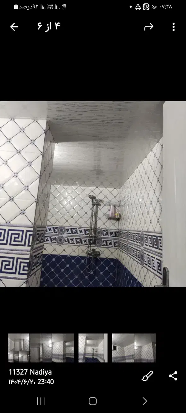 اجرای‌سربندی‌سقف‌کاذب‌ورابیس|خدمات پیشه و مهارت|فومن, |دیوار