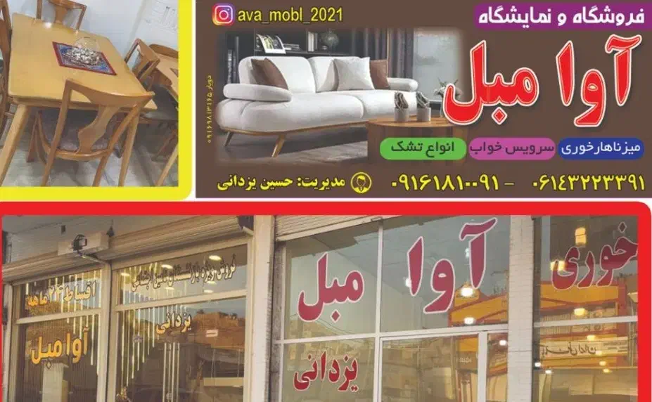 استخدام فروشنده خانم|استخدام بازاریابی و فروش|مسجد سلیمان, |دیوار