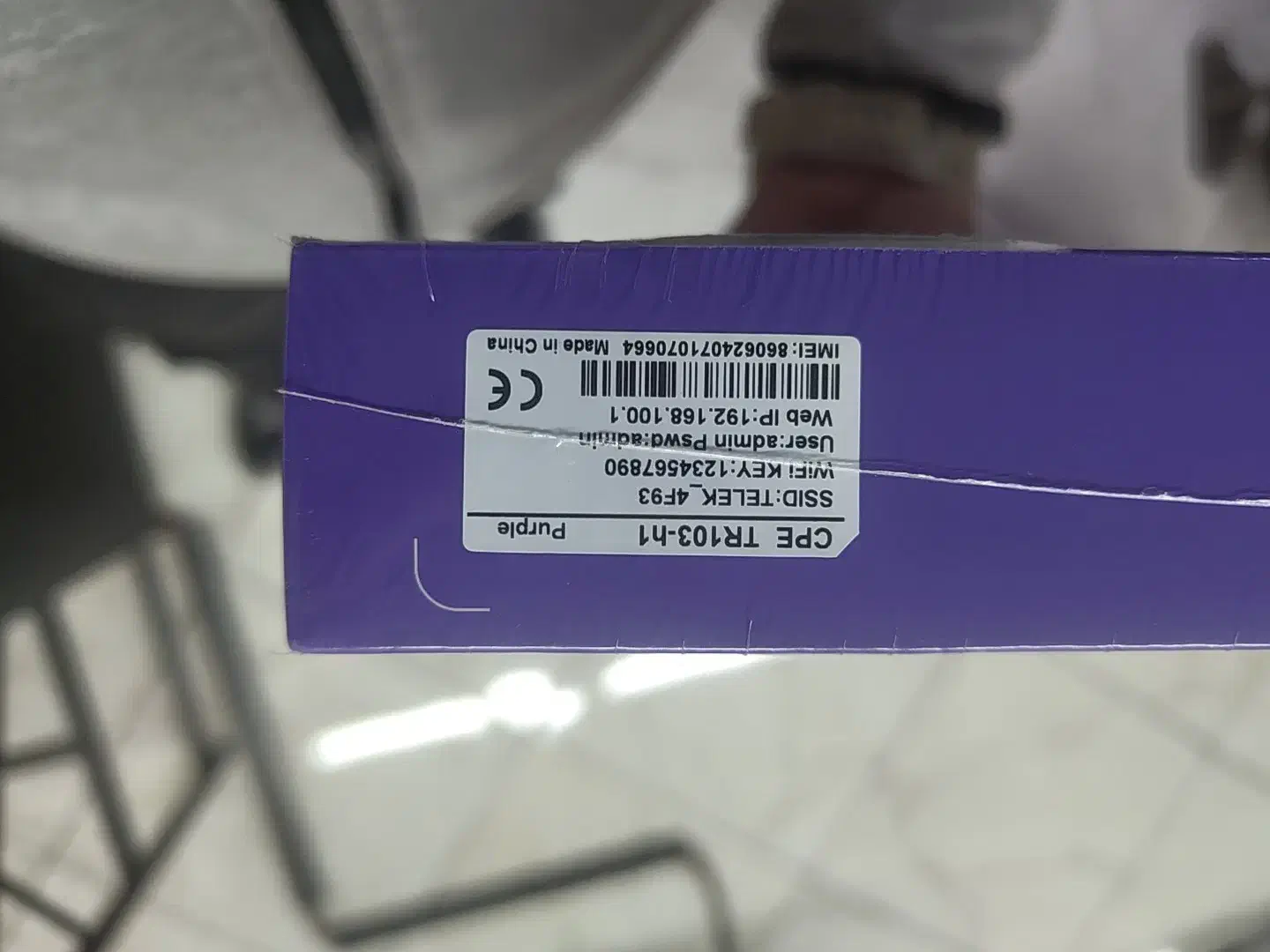 مودم شبکه|مودم و تجهیزات شبکه|تهران, فردوسی|دیوار