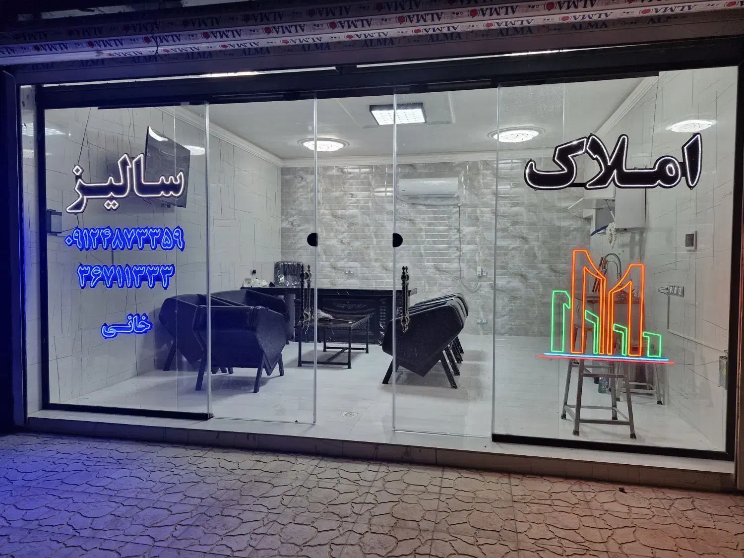 منشی املاک|استخدام بازاریابی و فروش|پیشوا, |دیوار