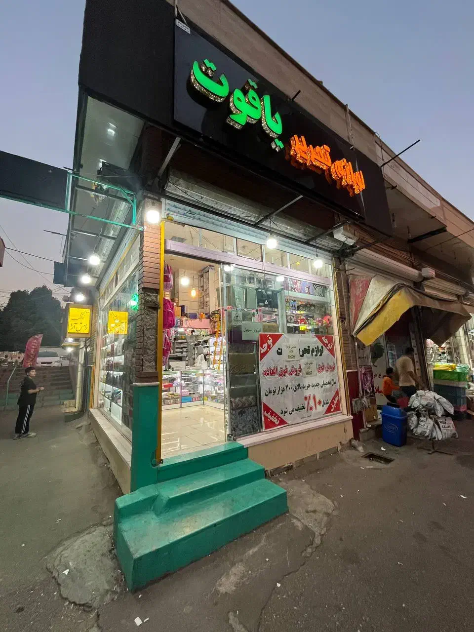 مغازه فروشی مهرگان|فروش مغازه و غرفه|محمدیه-قزوین, |دیوار