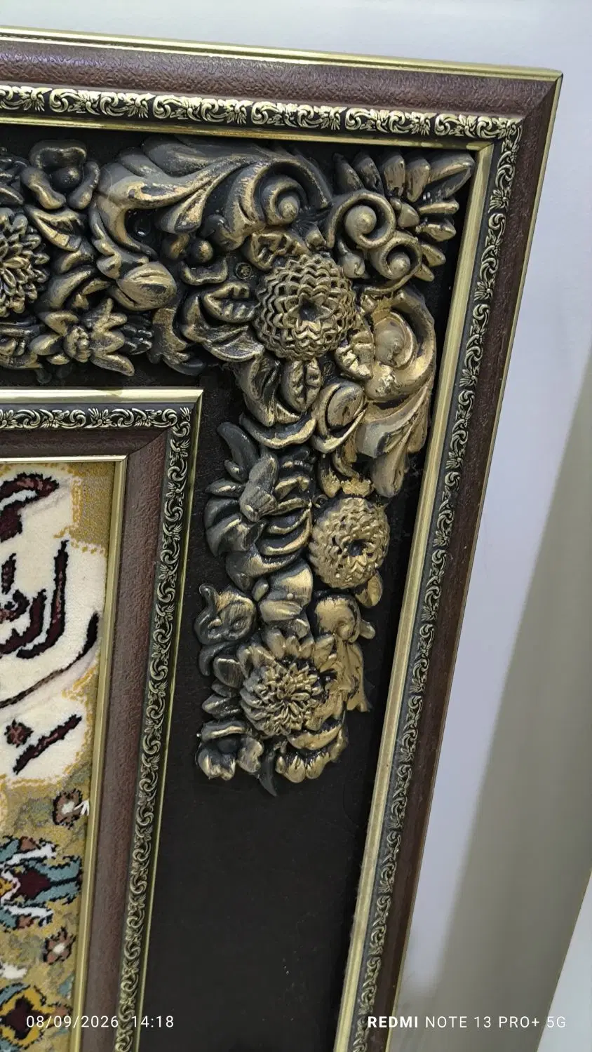 تابلو وان یکاد|تابلو فرش|تهران, امام زاده عبدالله|دیوار