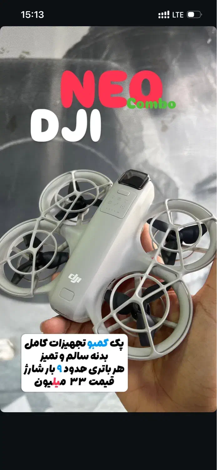 DJi Neo Combo|دوربین عکاسی و فیلم‌برداری|لنگرود, |دیوار