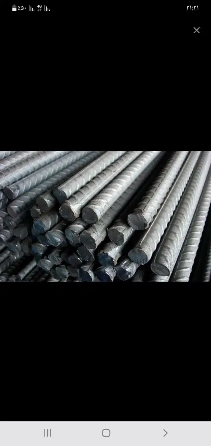 میلگرد فروشی|مصالح و تجهیزات ساختمان|گرگان, |دیوار