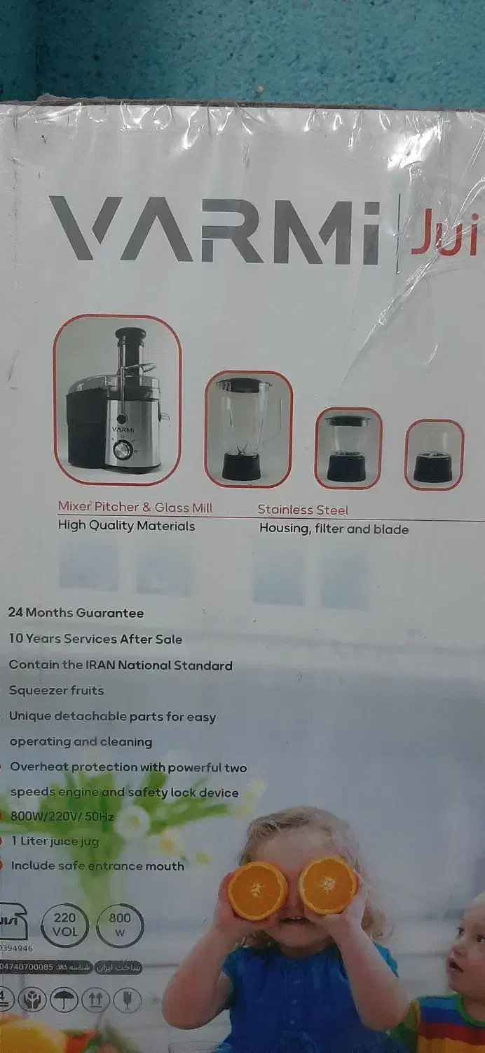 آبمیوه گیری ۴ کاره/ پلمپ/نو|آبمیوه‌گیر و آب‌مرکبات‌گیر|آبیک, |دیوار