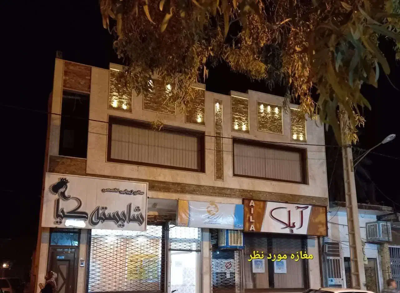 مغازه جهت اجاره|اجارهٔ مغازه و غرفه|بم, |دیوار