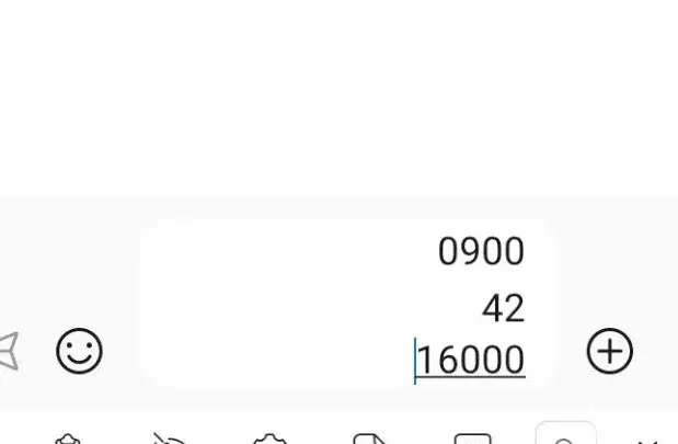 16000 42 0900|سیمکارت|تهران, یافت آباد جنوبی|دیوار