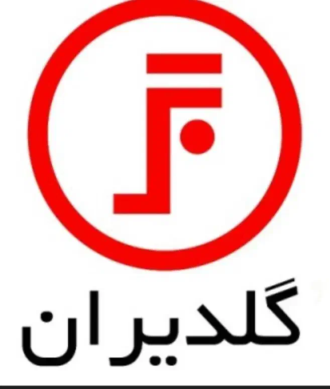 گلدیران داشتی زنگ بزن|خدمات مالی، حسابداری، بیمه|کرج, حصارک بالا|دیوار