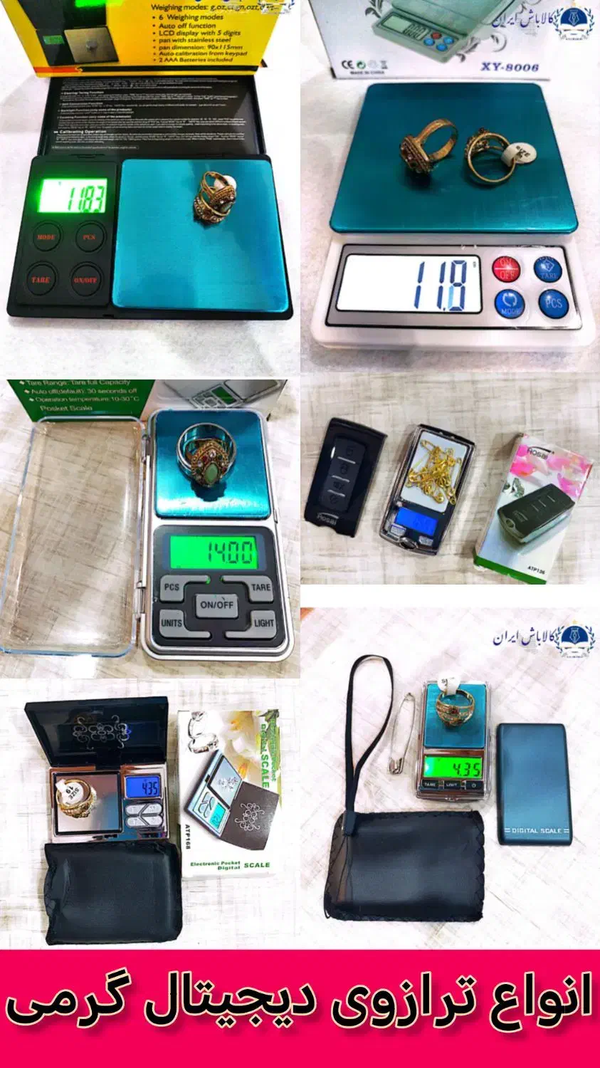 انواع ترازو دیجیتال گرمی قابل حمل|فروشگاه و مغازه|مشهد, شهید احمدی روشن|دیوار