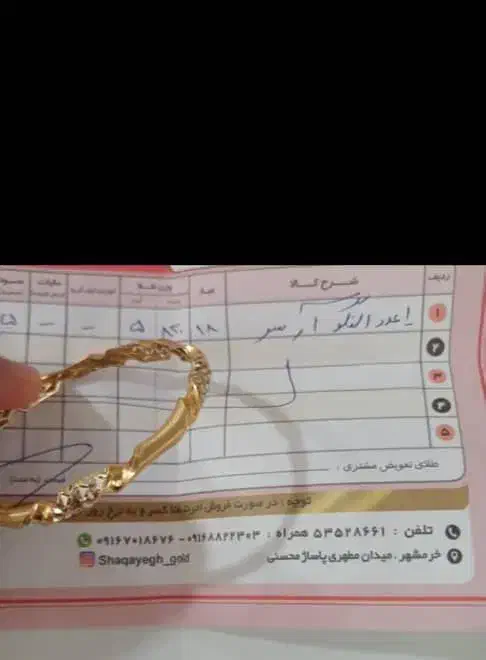 النگورولکس شیک درحدنو|جواهرات|دهدشت, |دیوار